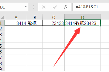 在excel中&什么意思