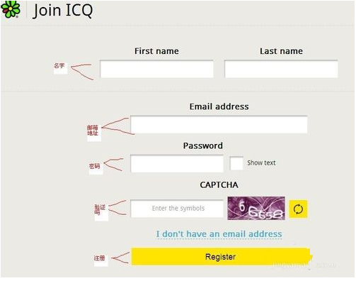 icq怎么注册？