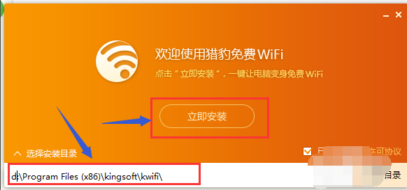 怎么把笔记本wifi发射出去