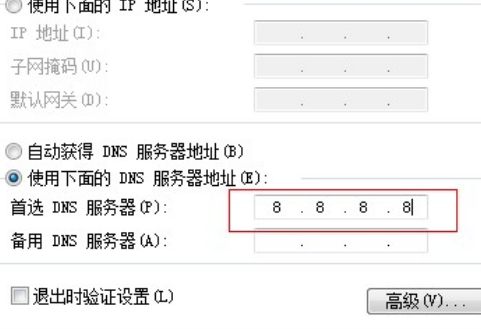 激战2游戏客户端无法连接到服务器 是怎么解决