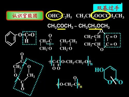 ch3cch3化学名称