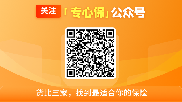 购买一份最为普通的人寿保险，一年大概要交多少钱？