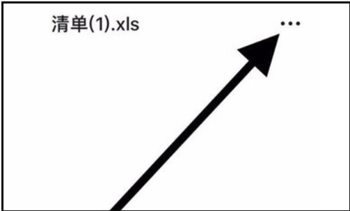 XLS文件用什么软件打开？？