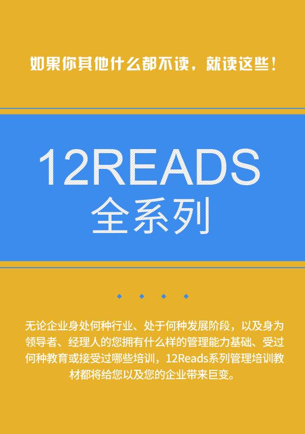 工商管理学的教科书