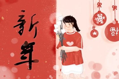 春节有哪些节日习俗？