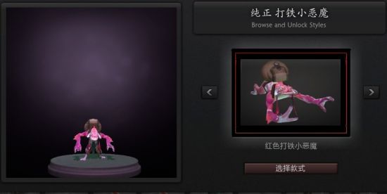 《DOTA2》平价信使有哪些，哪个好用？