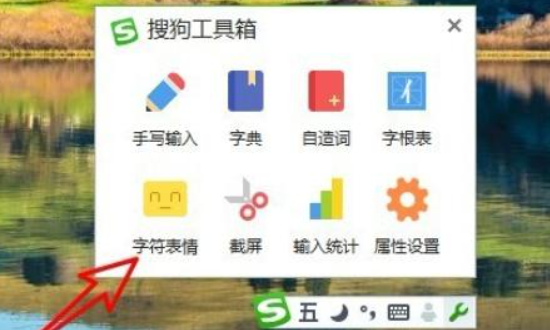 输入法哪个最好用排行是什么？