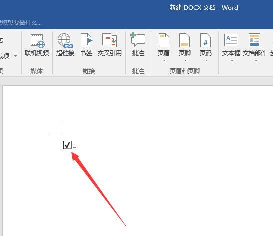 一个方框内有个勾(☑)怎么打出这符号