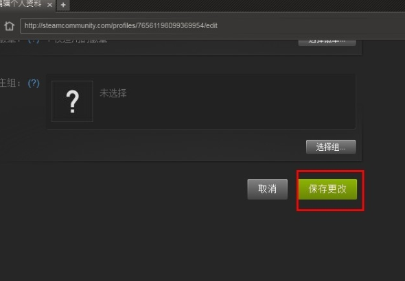 DOTA2怎么改名字啊？