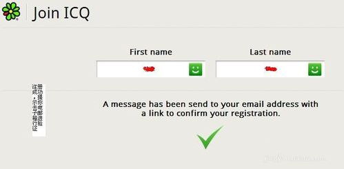 icq怎么注册？