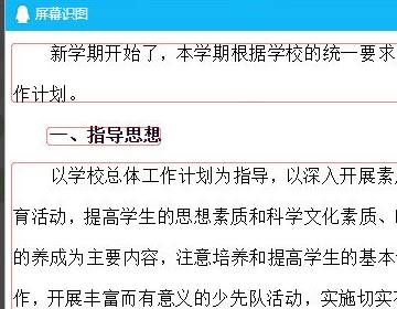 百度文库中的内容怎么复制呢？