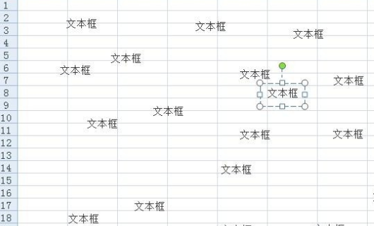 Excel表格里出现了很多文本框,怎么办