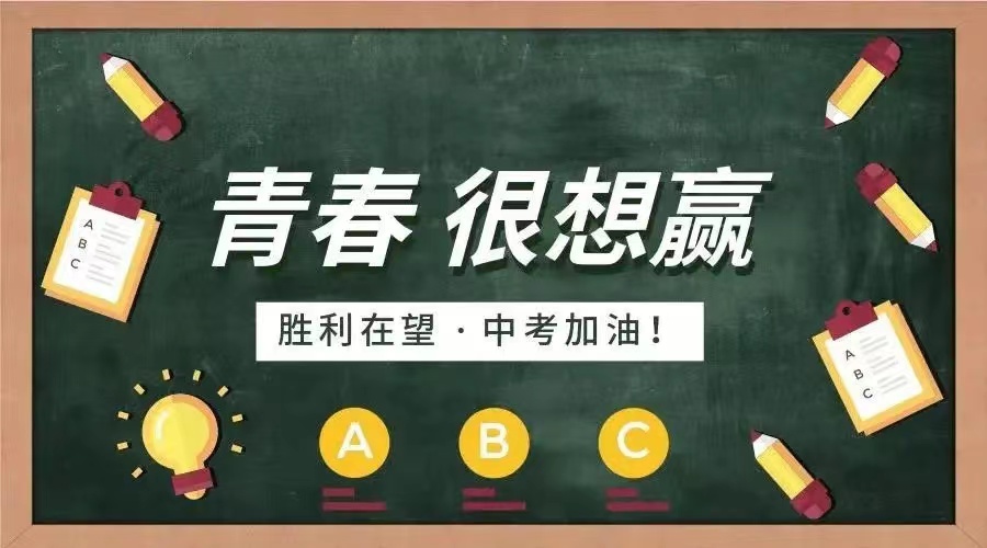 2022年5月1日起取消中考普职分流是什么意思？