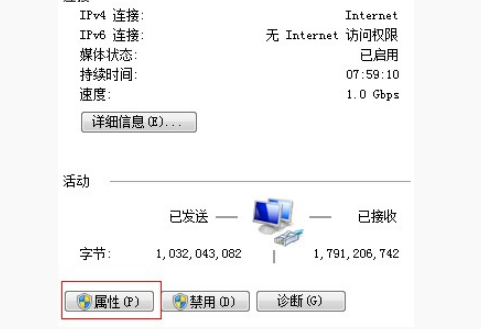 激战2游戏客户端无法连接到服务器 是怎么解决