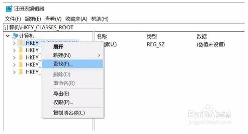 怎么去掉桌面上快捷方式的小箭头？