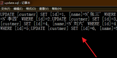 SQL里面update set 的用法