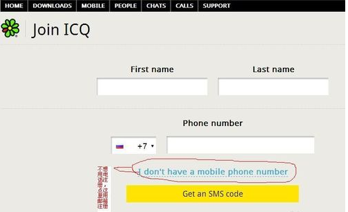 icq怎么注册？