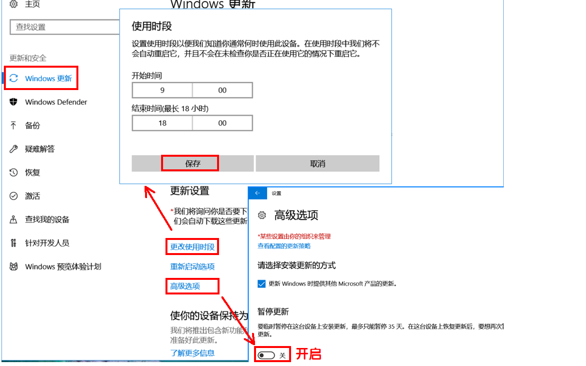 电脑上网速度太慢怎么解决