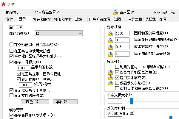 CAD自动保存的路径在哪个文件？