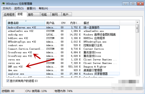 dnf登陆不上怎么办