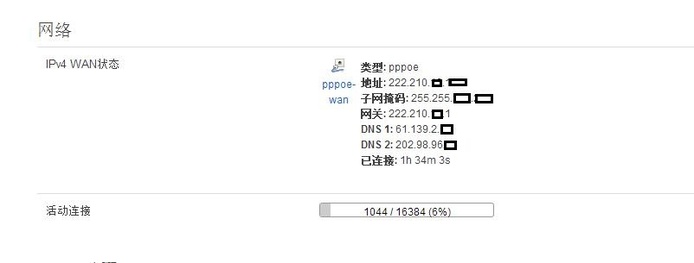 怎样登录网址“http//192.168.01”？