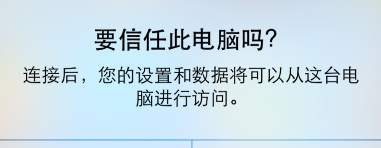 如何从电脑里把视频导入到iphone手机里？