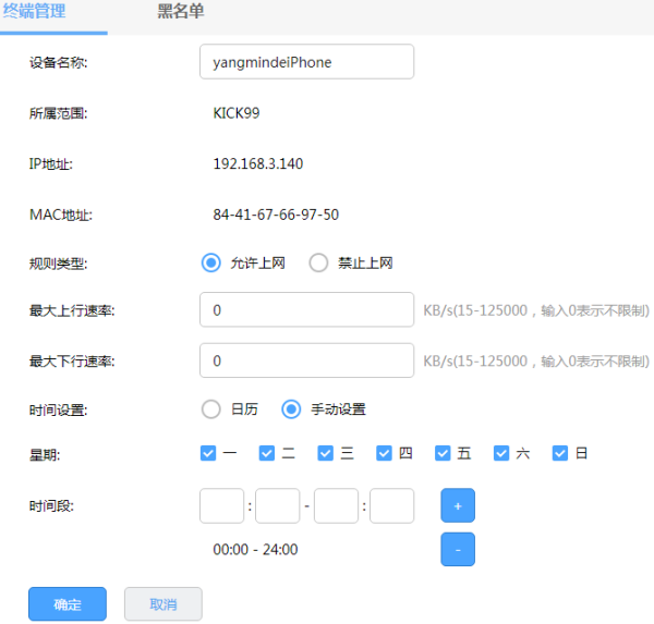 TP-link无线路由器经常掉线如何解决？