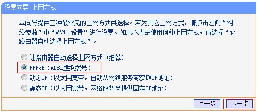 移动宽带如何设置无线网络