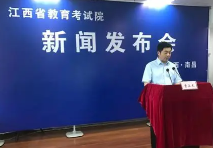 江西省高招办官网