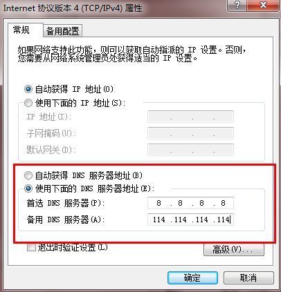 为什么我的hao123打不开了？！