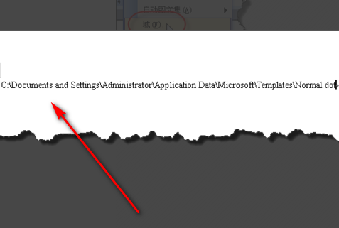 word的原始模板Normal.dot在哪个文件夹下