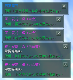 剑网3七秀输出宏是什么意思，怎么用？新手求具体，怎么用？顺序什么的？