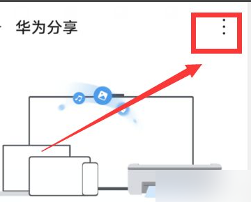 华为手机登录华为帐号时，为什么显示无法获取数据。请稍候再试？