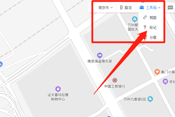 怎么查从哪到哪的距离