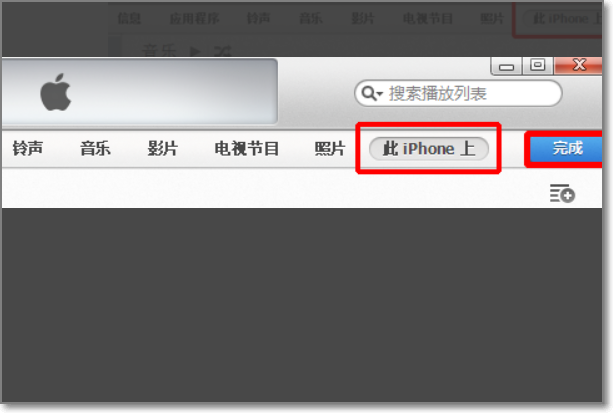 itunes store怎么下载音乐