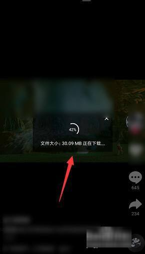 抖音视频怎么下载下来