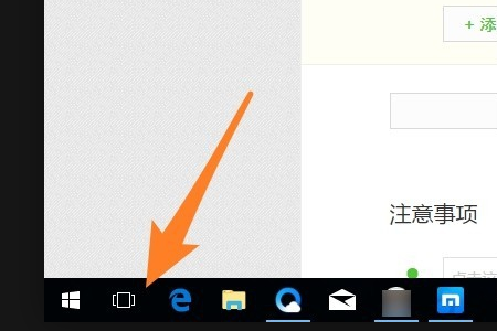 win10如何关闭在这里输入你要搜索的内容