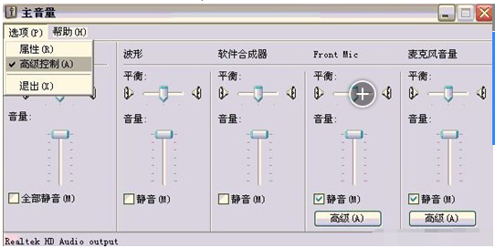 怎么调电流麦