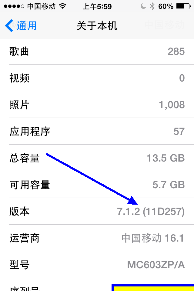 iphone4版本6.1.3是什么意思