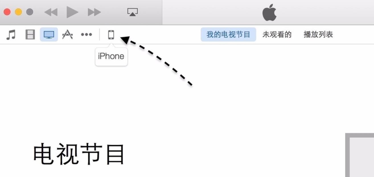 如何从电脑里把视频导入到iphone手机里？