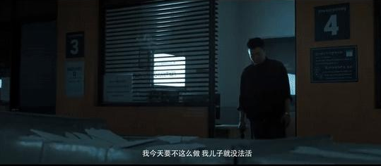 误杀2剧情介绍详细