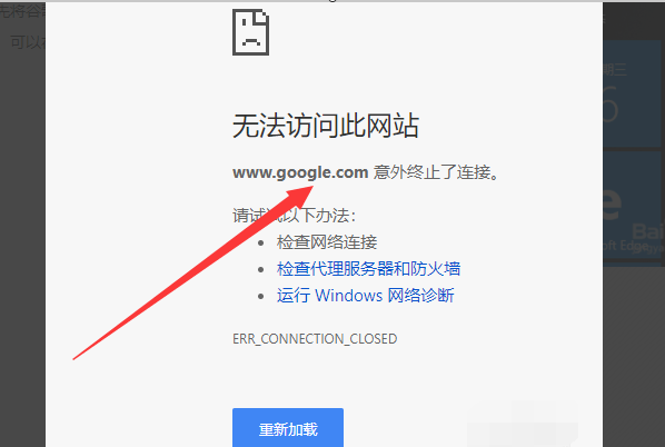 如何设置百度页面？