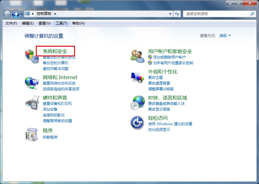 win7怎么关闭防火墙