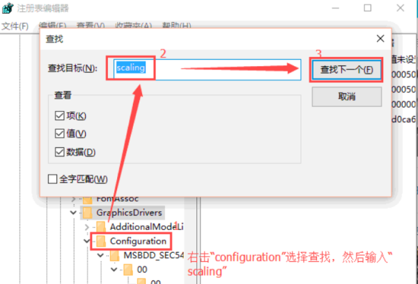 笔记本玩游戏怎样调全屏