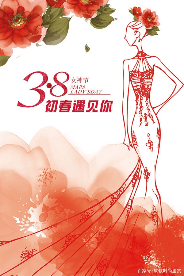 为何要把妇女节改为女神节？这样的称呼妥当吗？