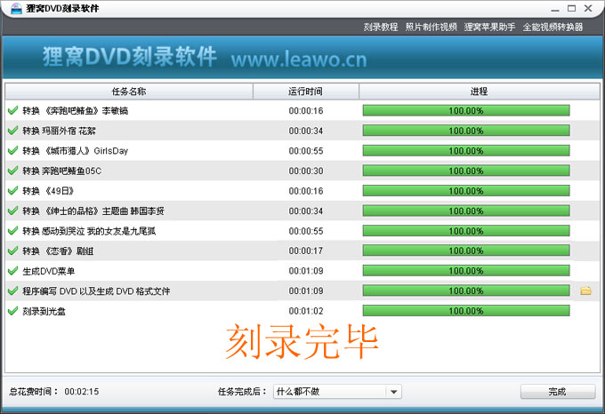 如何制作DVD机直接可以播放的DVD视频光盘