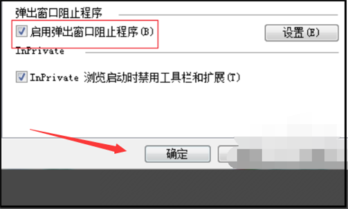 我的电脑总是自动弹出网页，谁知道怎么关掉它吗？