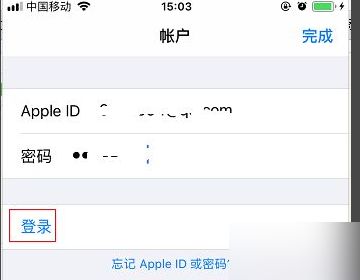 如何在App Store更换Apple ID账号