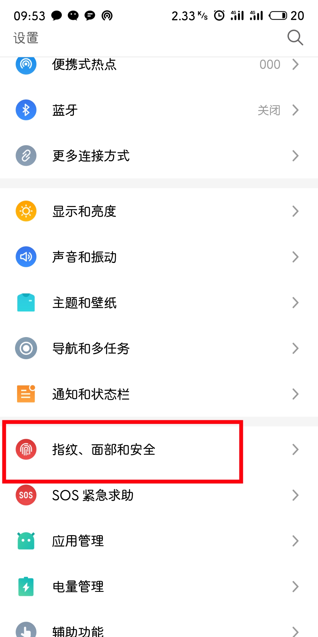 魅蓝note2怎么获取root权限