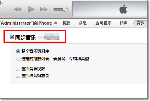 itunes store怎么下载音乐